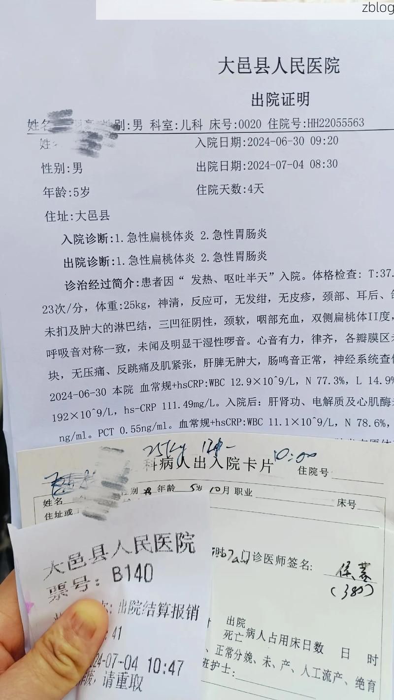 本地确诊+2，夏邑县通报新增病例情况_6720