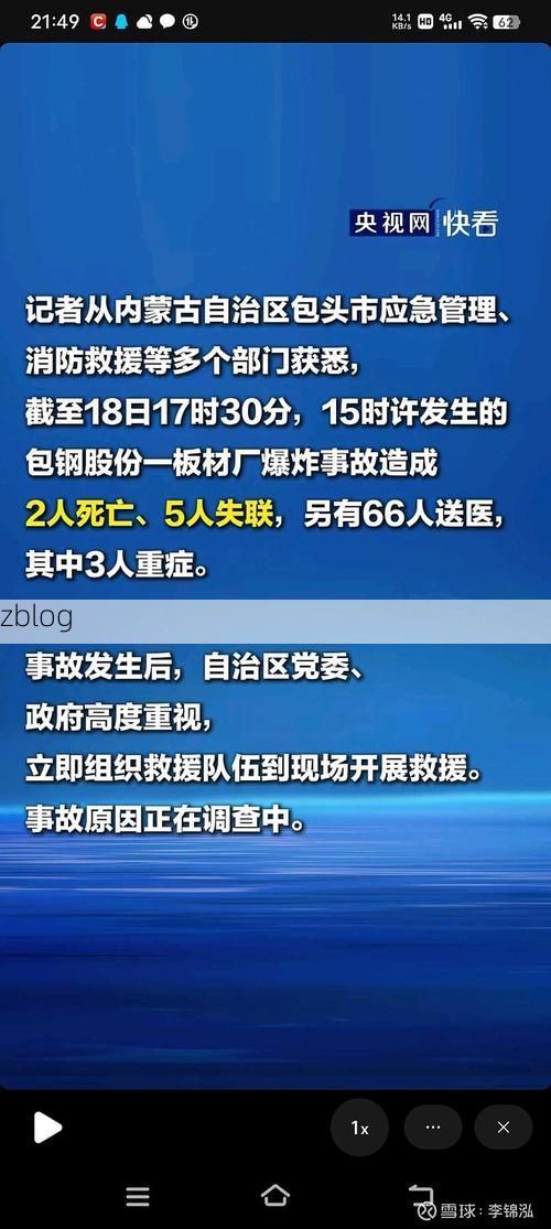 芒市新增1例无症状感染者  芒市疫情防控最新通报