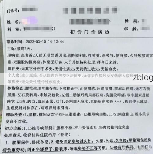 2022年3月15日滨江区新增确诊病例情况_34311