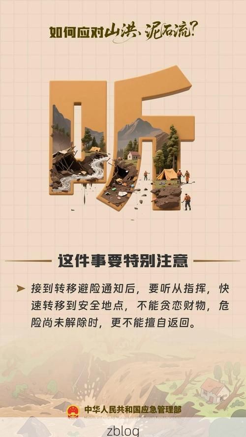 本地确诊+5，凉山通报新增病例情况