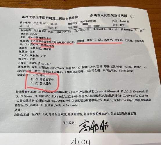 2022年7月7日固镇新增确诊病例情况