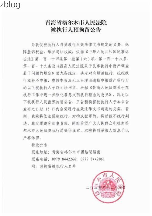 格尔木新增1例无症状感染者  格尔木市疫情防控最新通报_12389