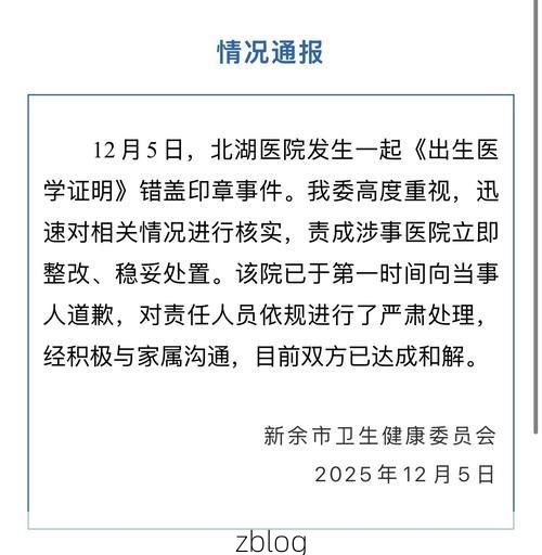 吉水县新增1例无症状感染者  吉水县疫情防控最新通报_24427