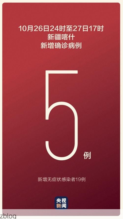 夏津县新增1例无症状感染者  夏津县疫情防控最新通报_37824