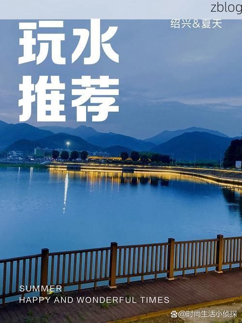 绍兴古城水网下的疫情破防：镜湖新区何以成为防控靶点？