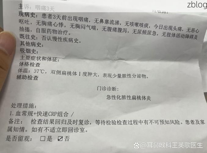 本地确诊+3，鹤山通报新增病例情况_63484