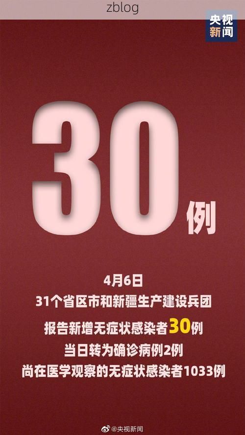 松滋新增1例无症状感染者  松滋市疫情防控指挥部最新通报_67990