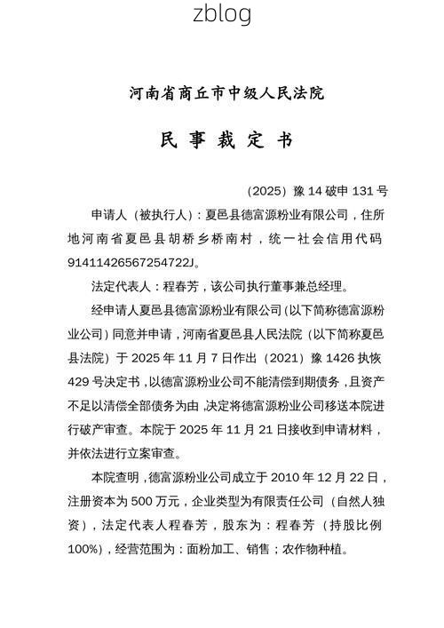 31省区市新增12例本土确诊，吴中区疫情最新消息