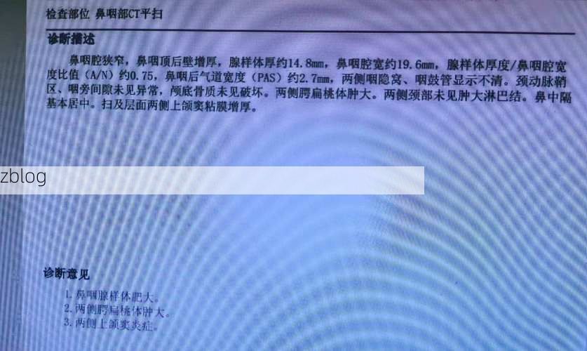 2022年11月28日开鲁县新增确诊病例情况