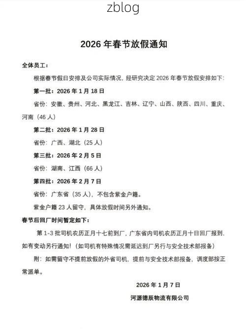 2022年7月20日乐山沐川新增确诊病例情况_10164