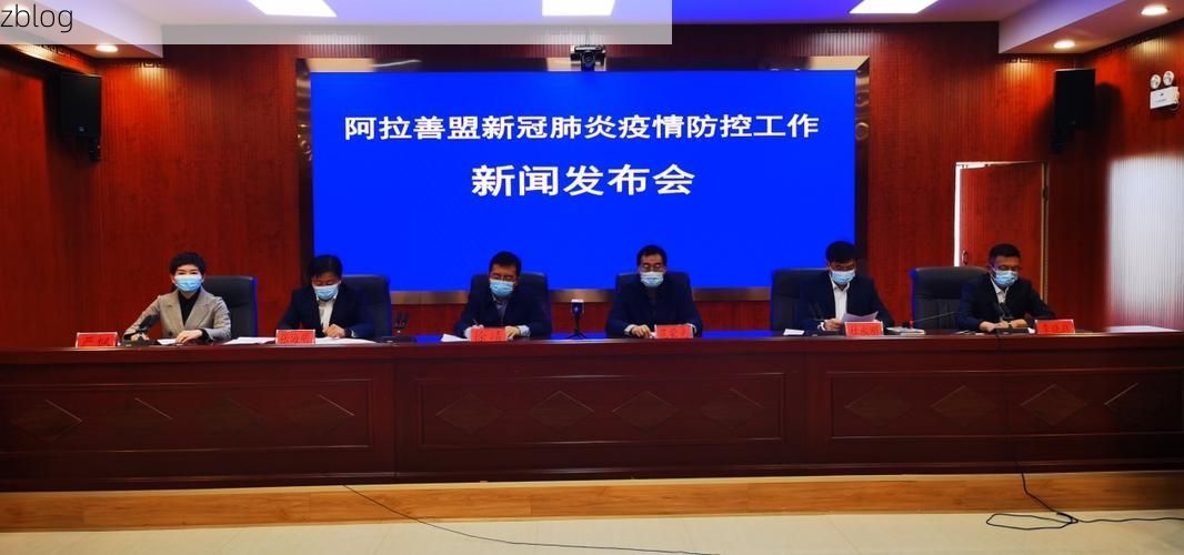 2021年10月25日内蒙古额济纳旗新增确诊病例情况