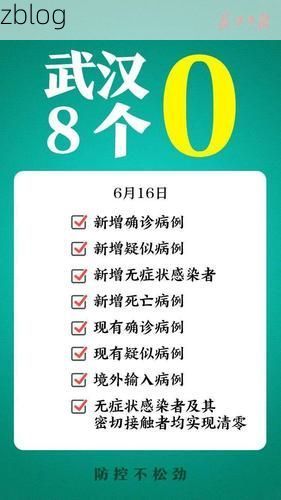 淇县疫情：豫北小城如何守住零感染防线？
