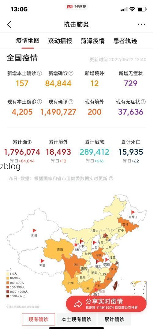 31省区市新增12例本土确诊，阜康市疫情最新消息