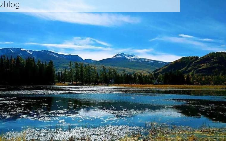 布尔津县：阿尔泰山水系屏障下的零感染坚守