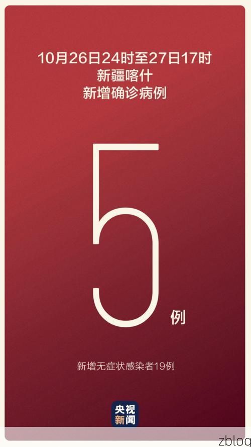 澄迈县新增1例无症状感染者  澄迈县疫情防控最新通报