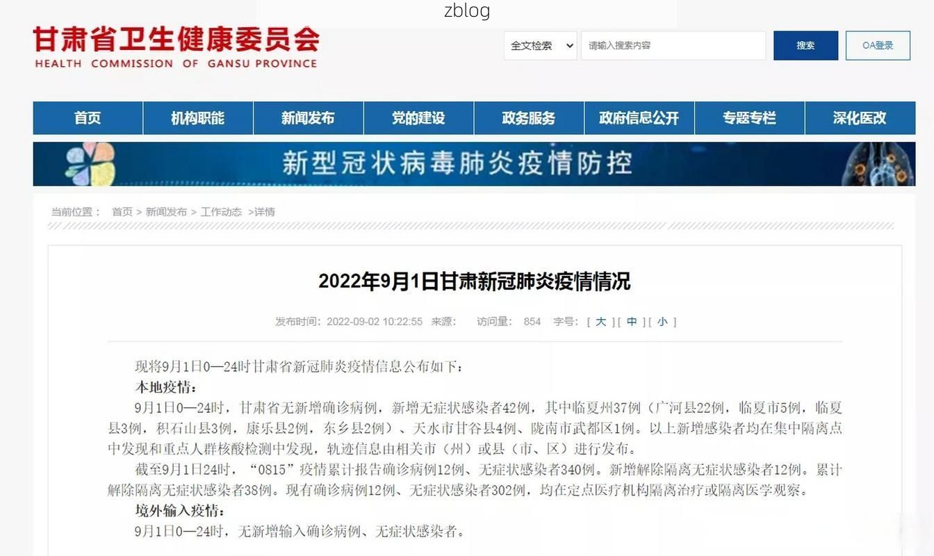 31省新增本土9例(31省新增确诊42例)，铅山疫情引关注