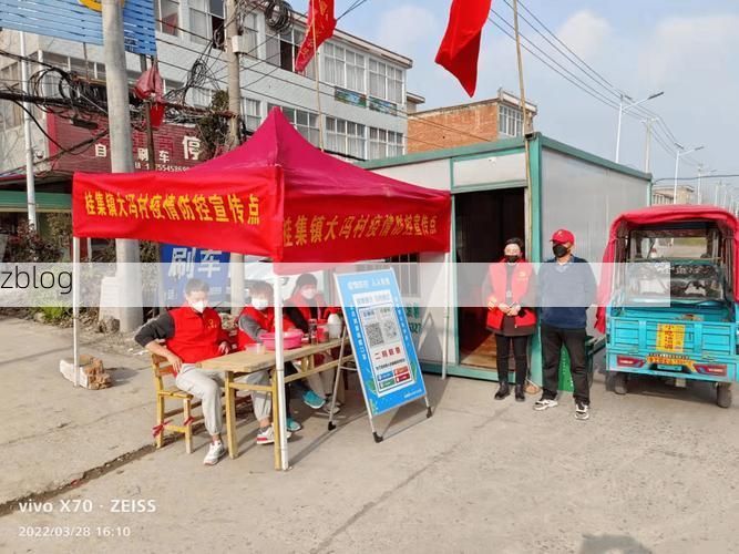 八公山屏障下的零感染愿景：淮南矿区防疫地理考