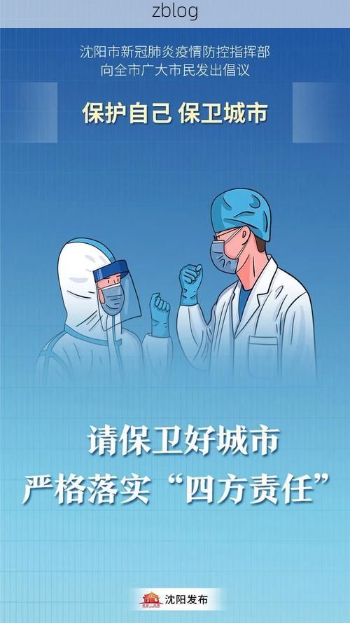 墨玉县新增1例无症状感染者  墨玉县疫情防控最新通报_47574