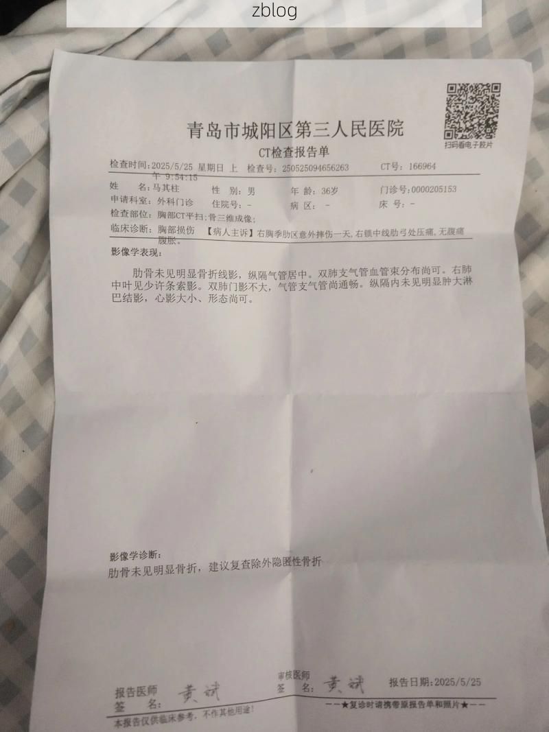 2022年3月15日长岛县新增确诊病例情况_1664