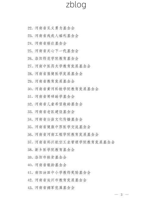 31省新增本土12例(31省新增本土0例)，林周县突发疫情引关注_38242