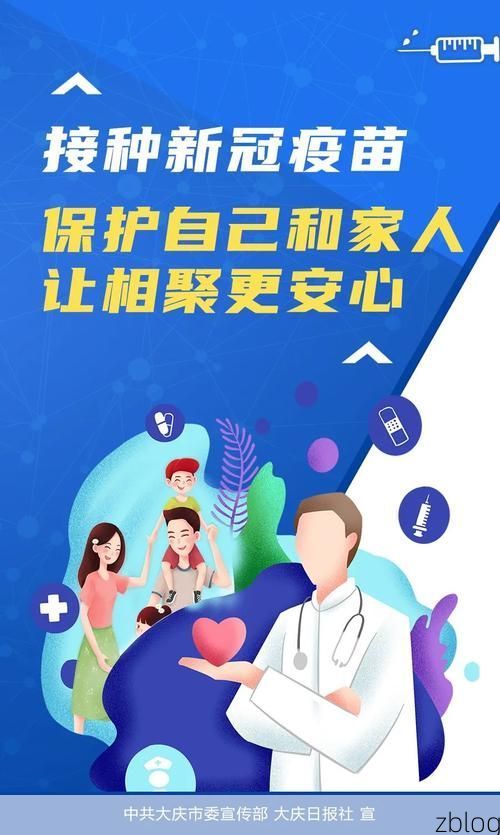 同心县新增1例无症状感染者  同心县疫情防控最新通报_17097