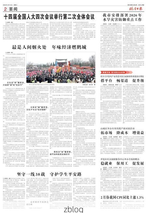 鹤壁市新增1例无症状感染者  鹤壁市疫情防控最新通报