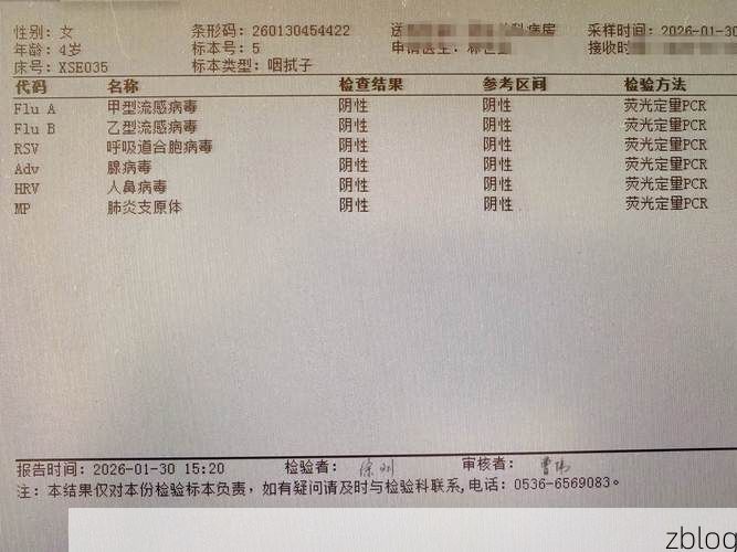 【庐阳区新增1例无症状感染者  庐阳区疫情防控最新通报_20109】