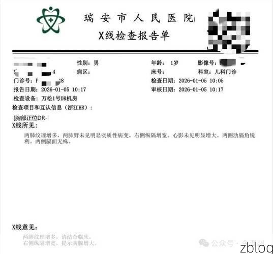 2022年11月25日蒲江县新增确诊病例情况_27175