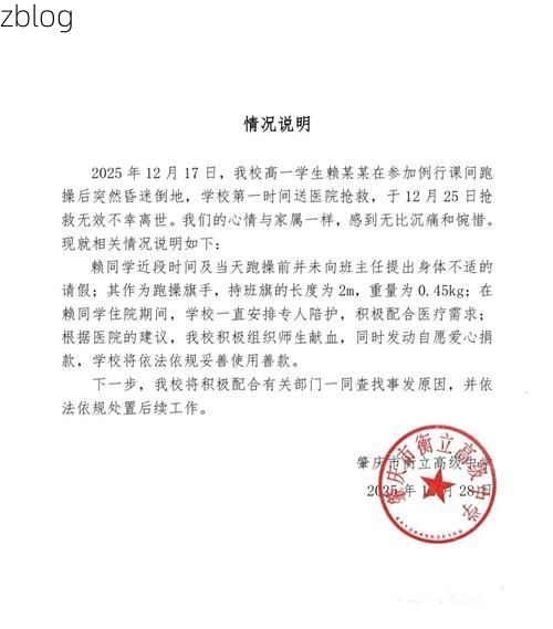 当雄县新增1例无症状感染者  当雄县疫情防控最新通报_35695