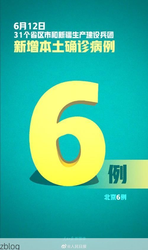 31省新增本土11例(31省新增本土8例)，旬邑县疫情引关注