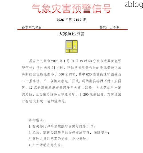 屯昌县新增1例无症状感染者  屯昌县疫情防控最新通报