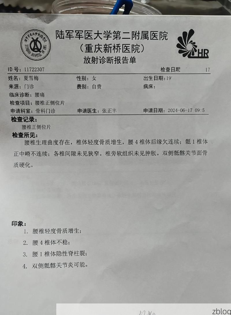 本地确诊+2，盐津县通报新增病例情况_59586