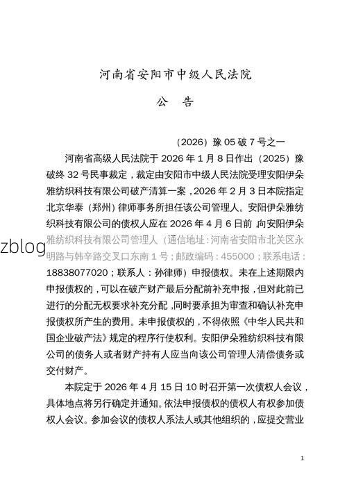 【31省新增本土12例，周口市辖区疫情最新消息】