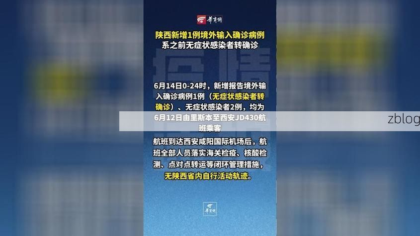 31省区市新增13例本土确诊，桂林象山区疫情最新消息