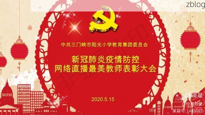 鹤山：西江屏障下的零感染坚守与防控逻辑