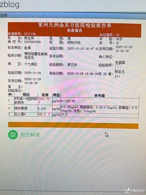 【本地确诊+3，福清市通报新增病例情况】