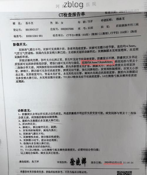 【2022年3月31日婺源县新增确诊病例情况】