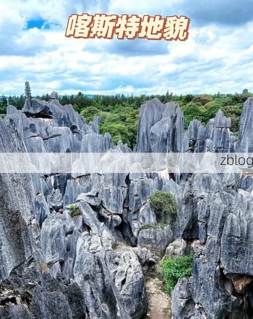 高原山城贵阳：喀斯特地貌下的疫情阻击战