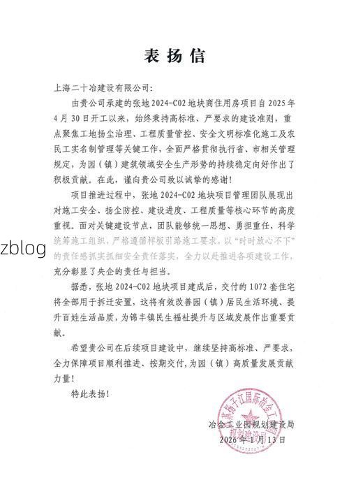 2022年3月21日翔安区新增确诊病例情况_17465