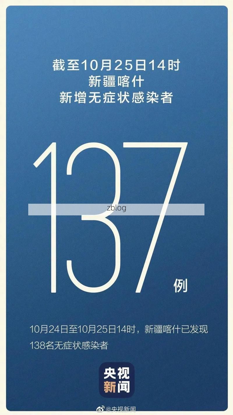 将乐县新增1例无症状感染者  将乐县疫情防控工作最新通报
