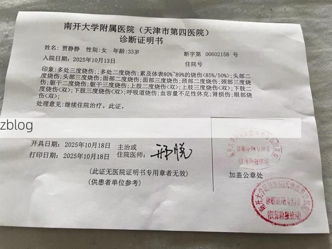 2022年3月28日邵武新增确诊病例情况_31220