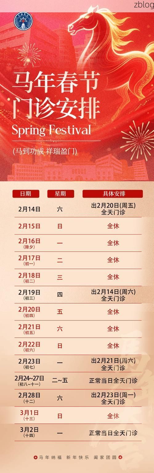 31省新增本土12例(31省新增确诊38例)_5530