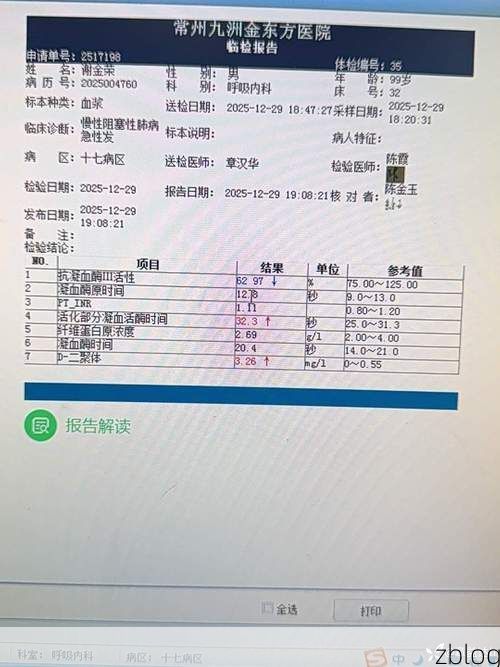 【2022年11月25日高唐县新增确诊病例情况】