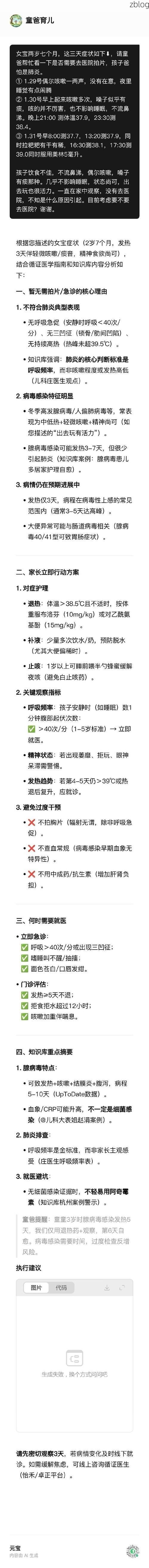 宁洱哈尼族彝族自治县新增1例无症状感染者  宁洱哈尼族彝族自治县疫情防控最新通报_66117