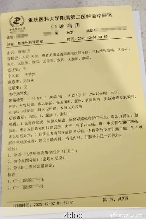 2022年3月17日本溪市新增确诊病例情况_13587
