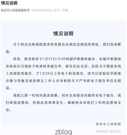 本地确诊+3，武清区通报新增病例情况_43912