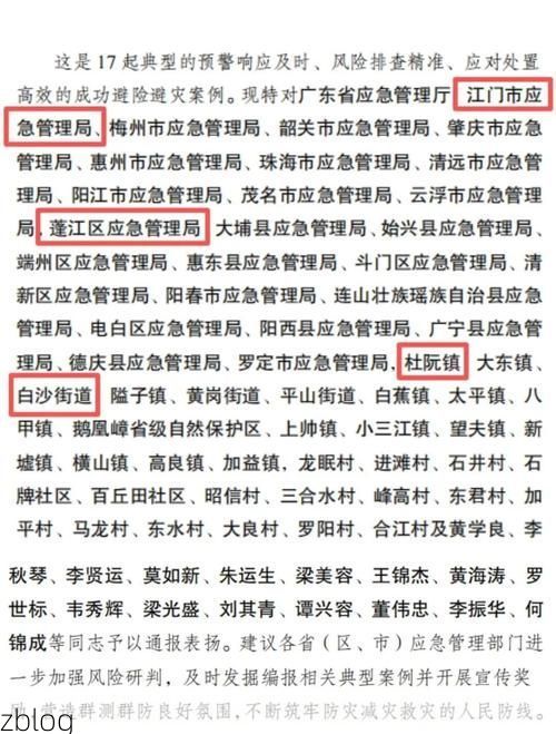 蓬莱市新增1例无症状感染者  蓬莱市疫情防控最新通报