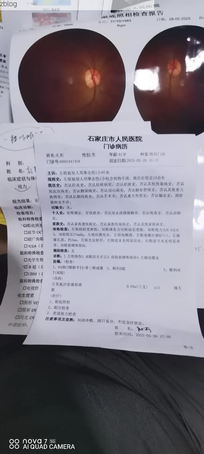 2022年3月15日西林县新增确诊病例情况_15838