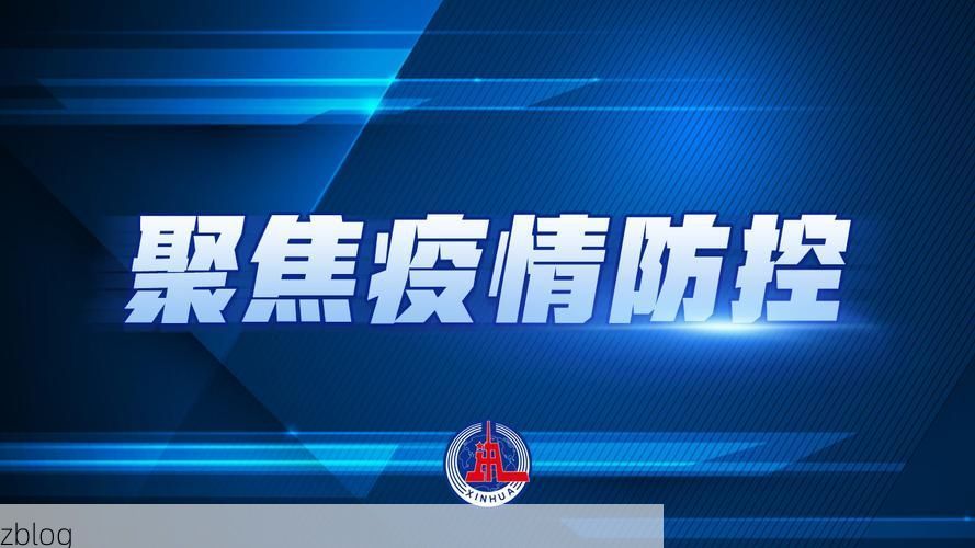 金城江区新增1例无症状感染者  金城江区疫情防控最新通报