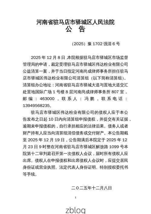 2022年4月20日河北枣强县新增确诊病例情况_63574